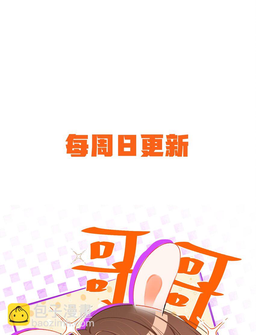 024 床都塌了？！40