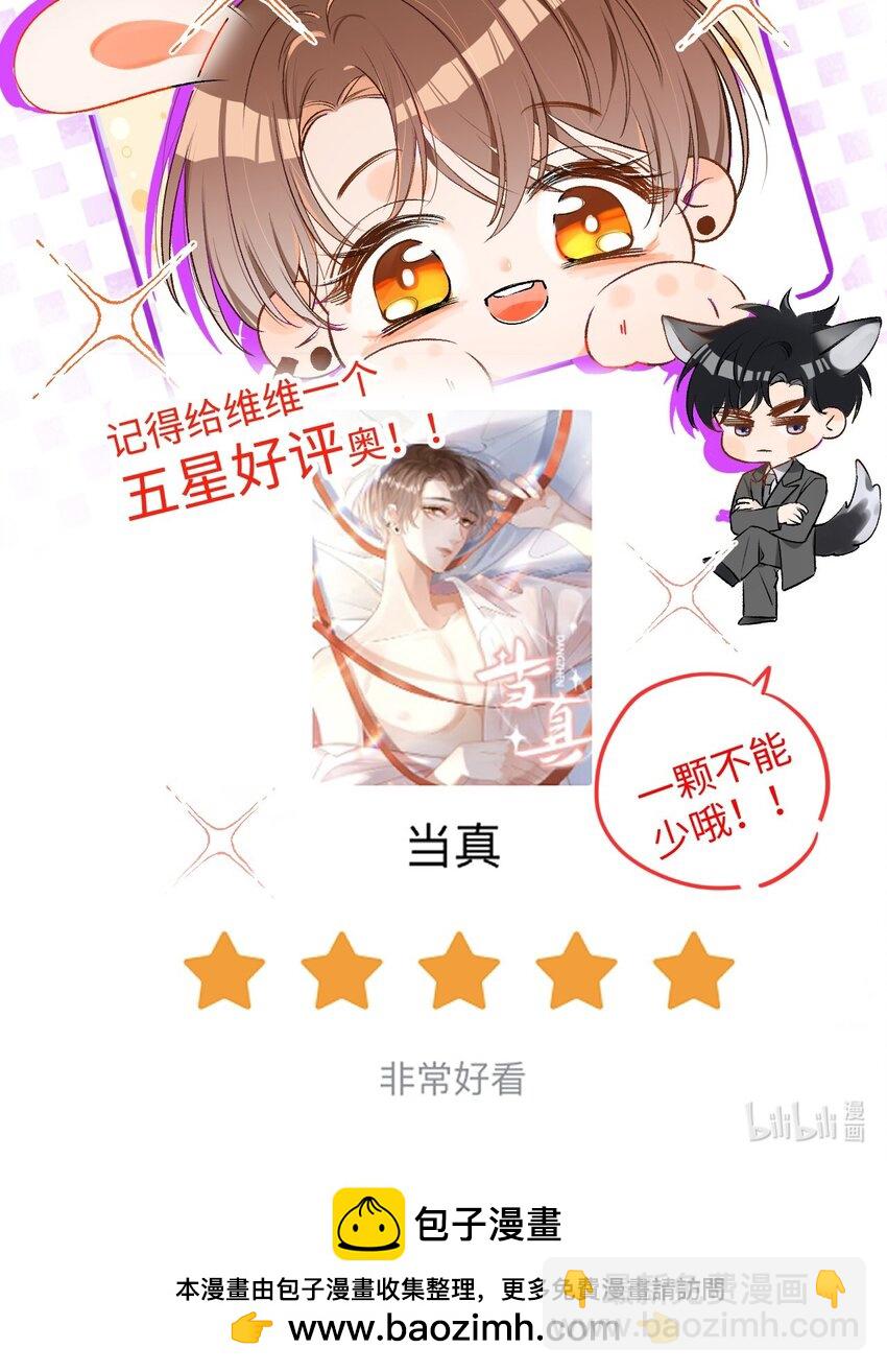 024 床都塌了？！41