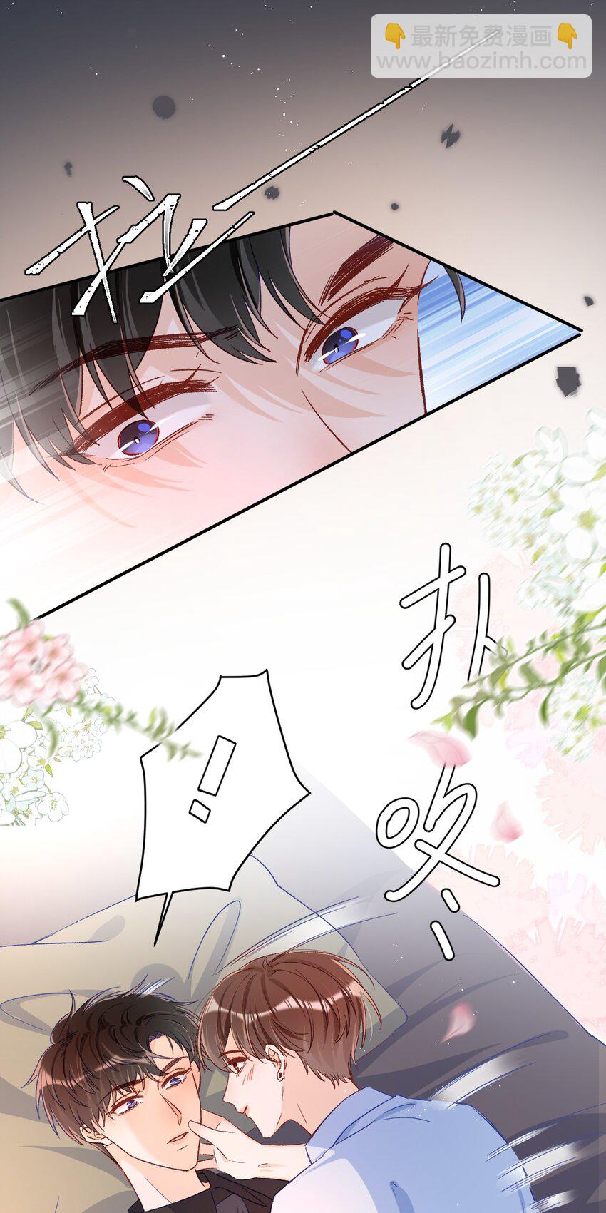 024 床都塌了？！5
