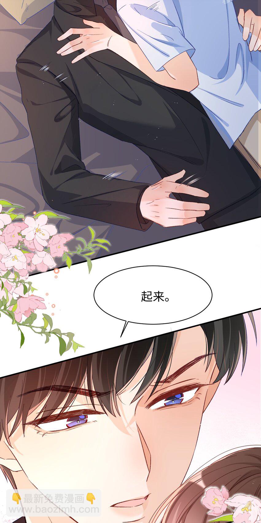 024 床都塌了？！6