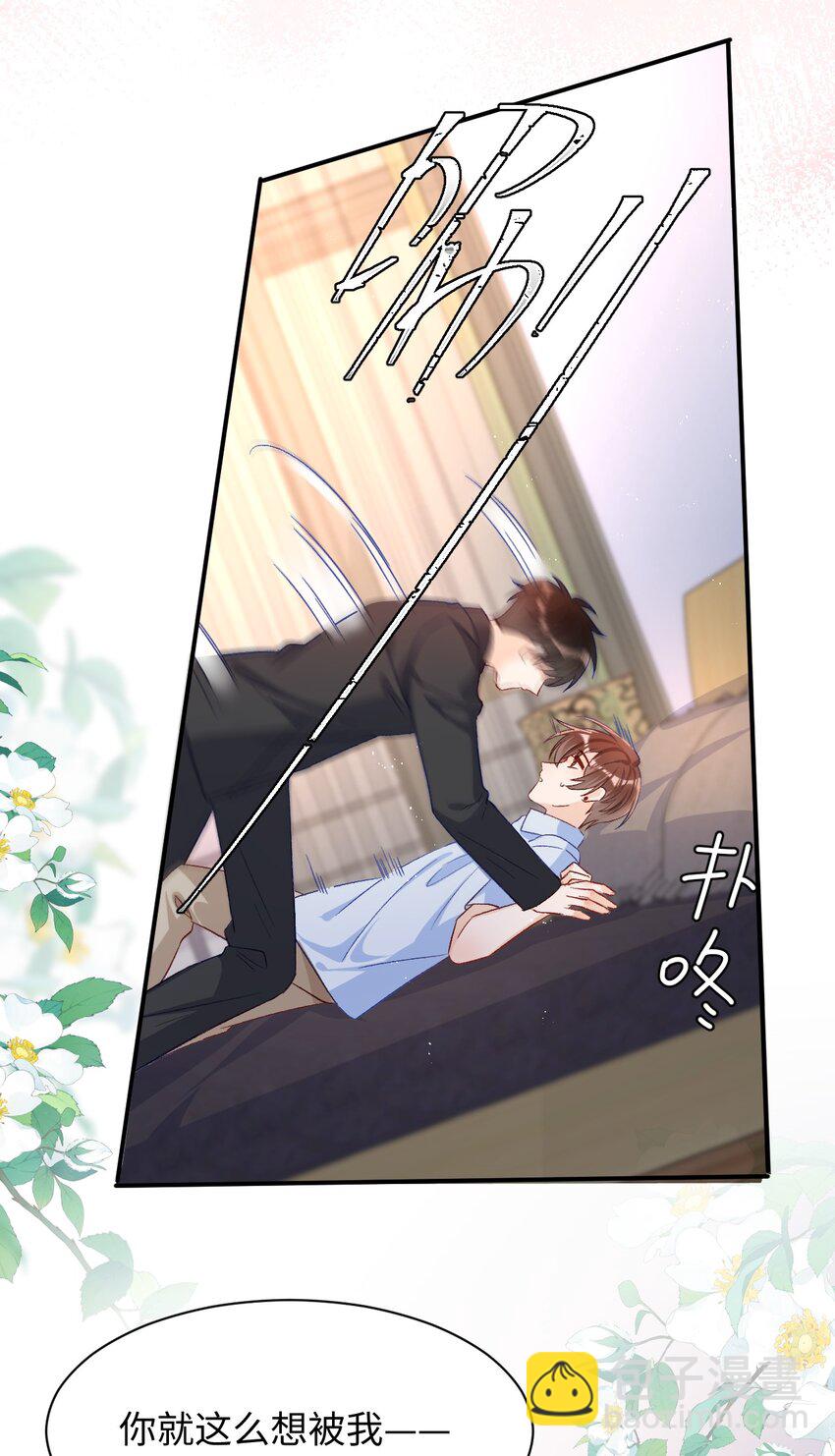024 床都塌了？！8