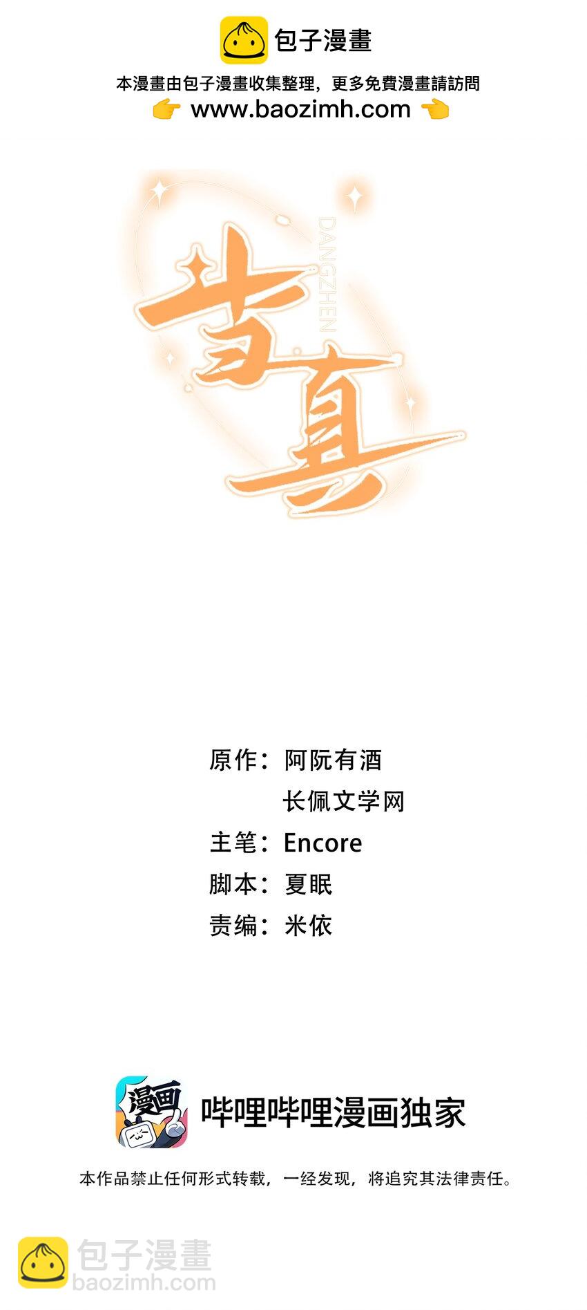 027 我比较喜欢我自己的！1