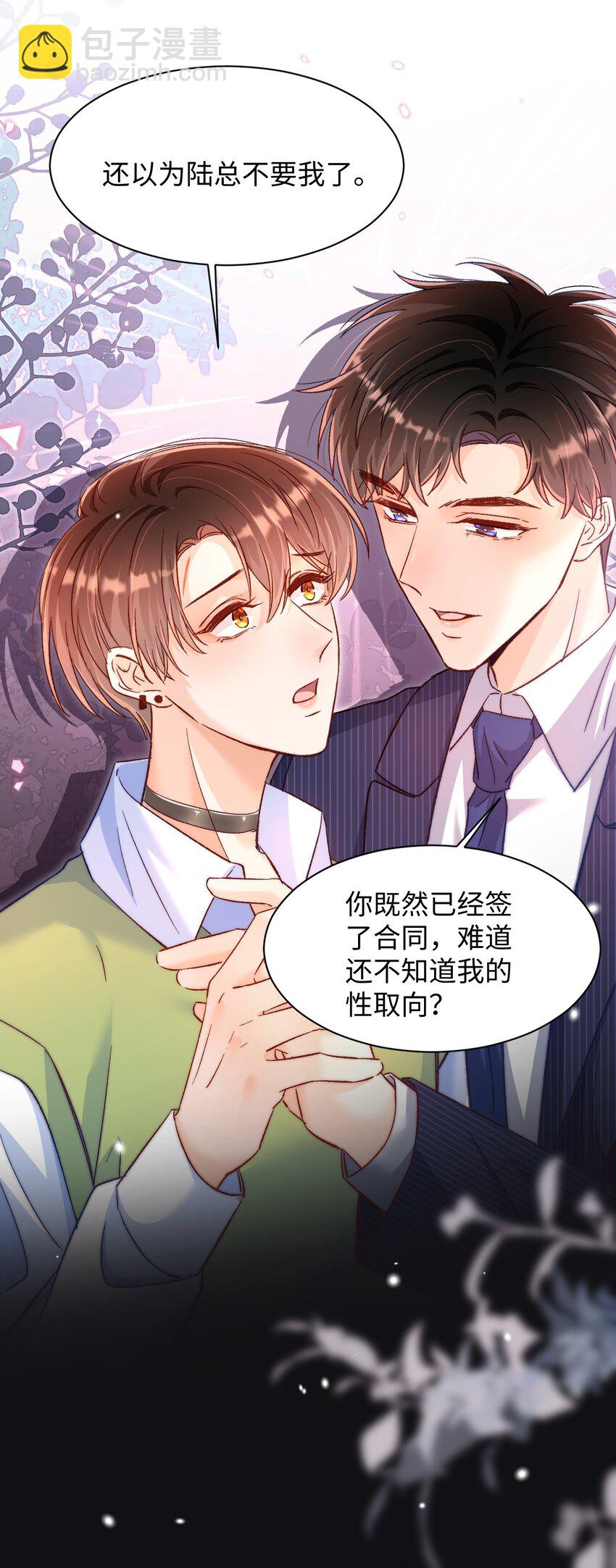 027 我比较喜欢我自己的！10