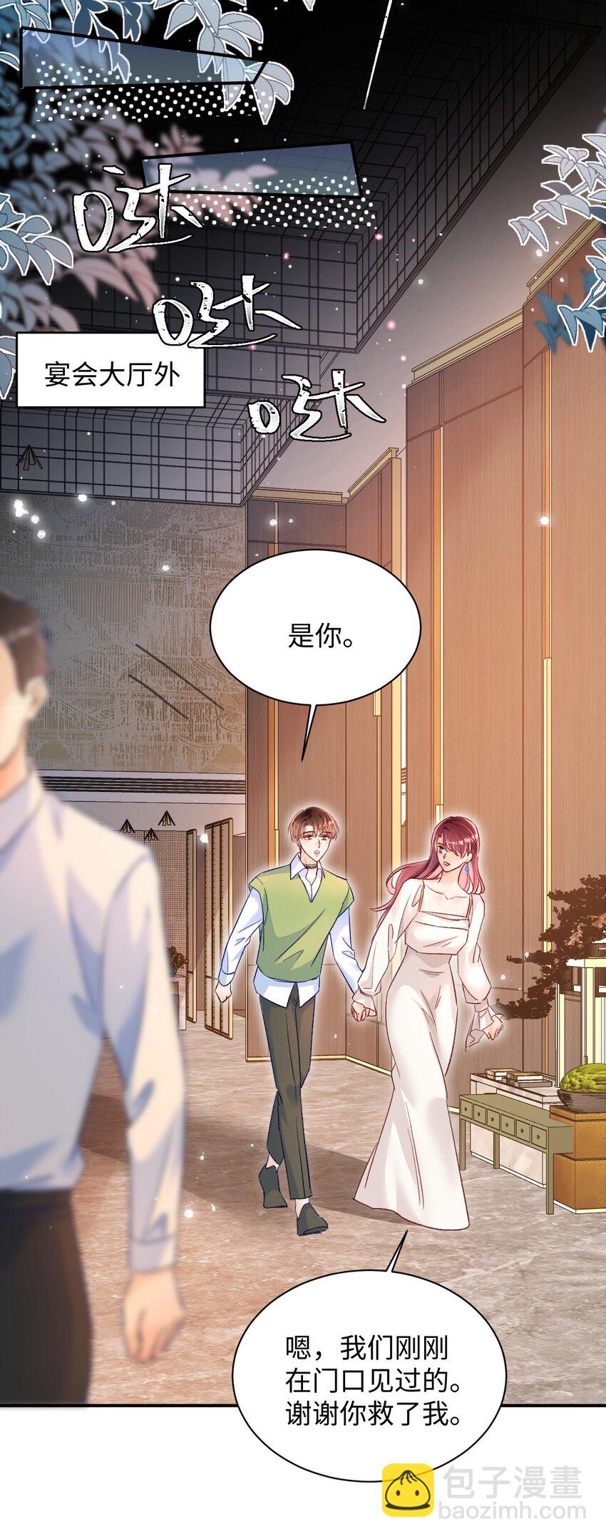 027 我比较喜欢我自己的！16
