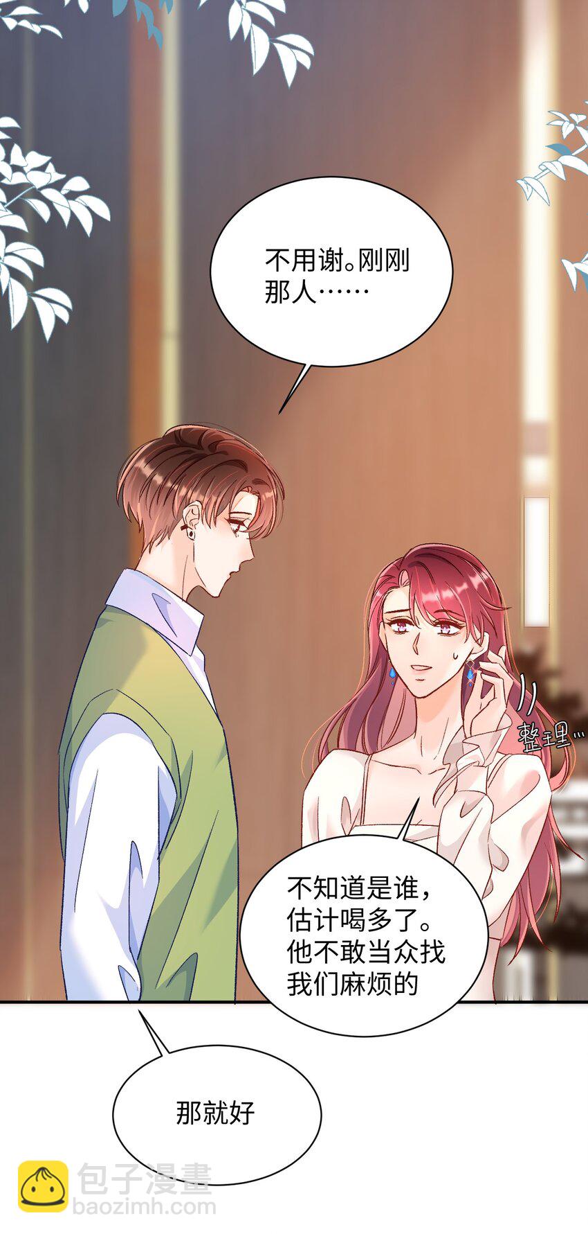 027 我比较喜欢我自己的！17