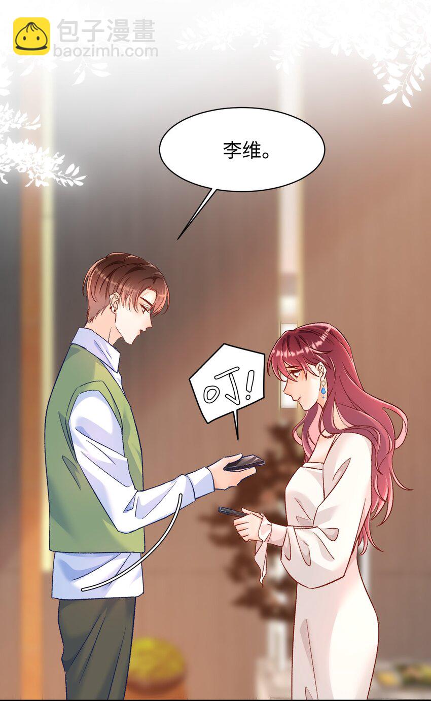 027 我比较喜欢我自己的！20
