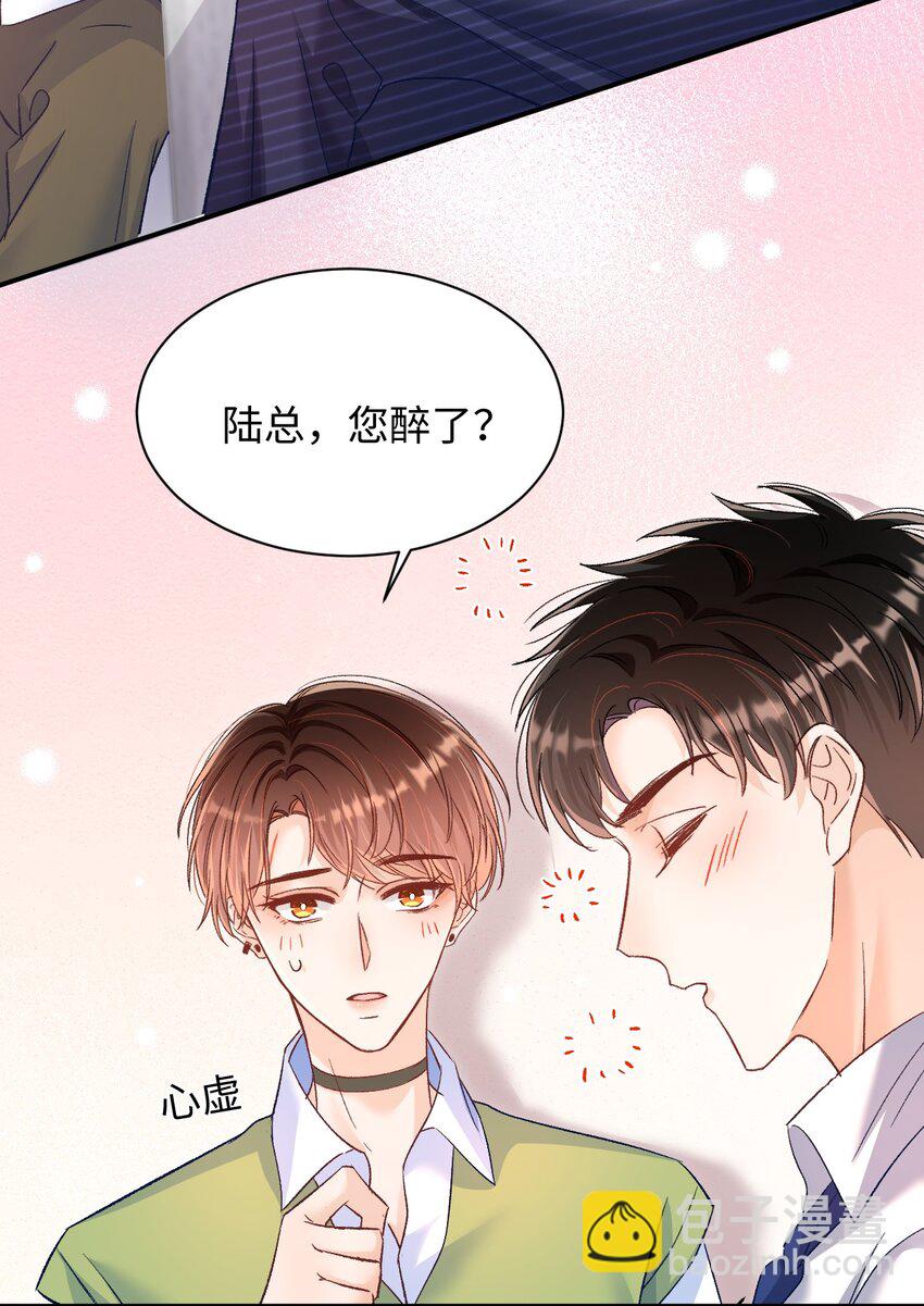 027 我比较喜欢我自己的！26