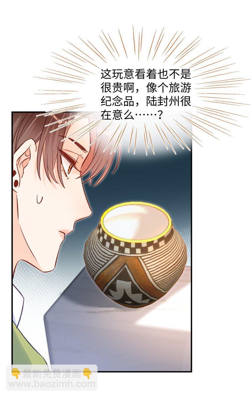 027 我比较喜欢我自己的！32
