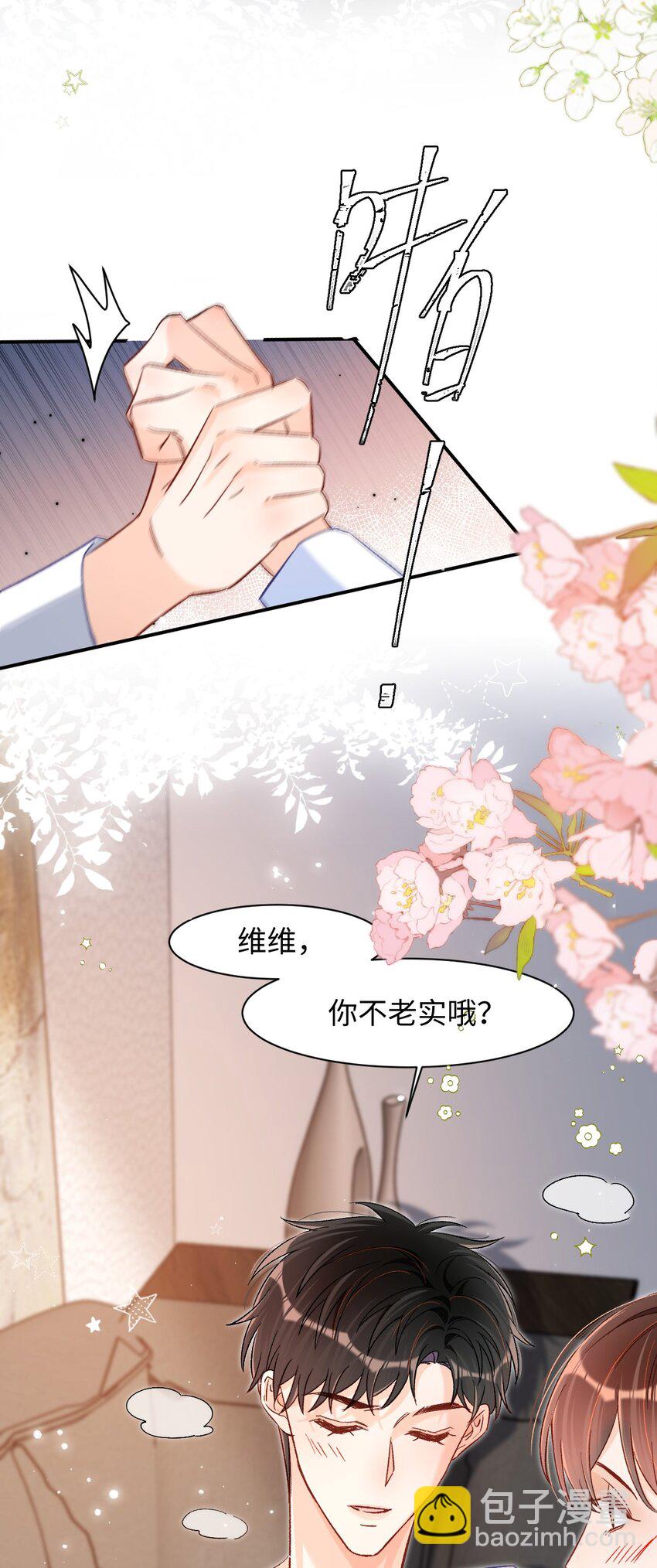 027 我比较喜欢我自己的！38