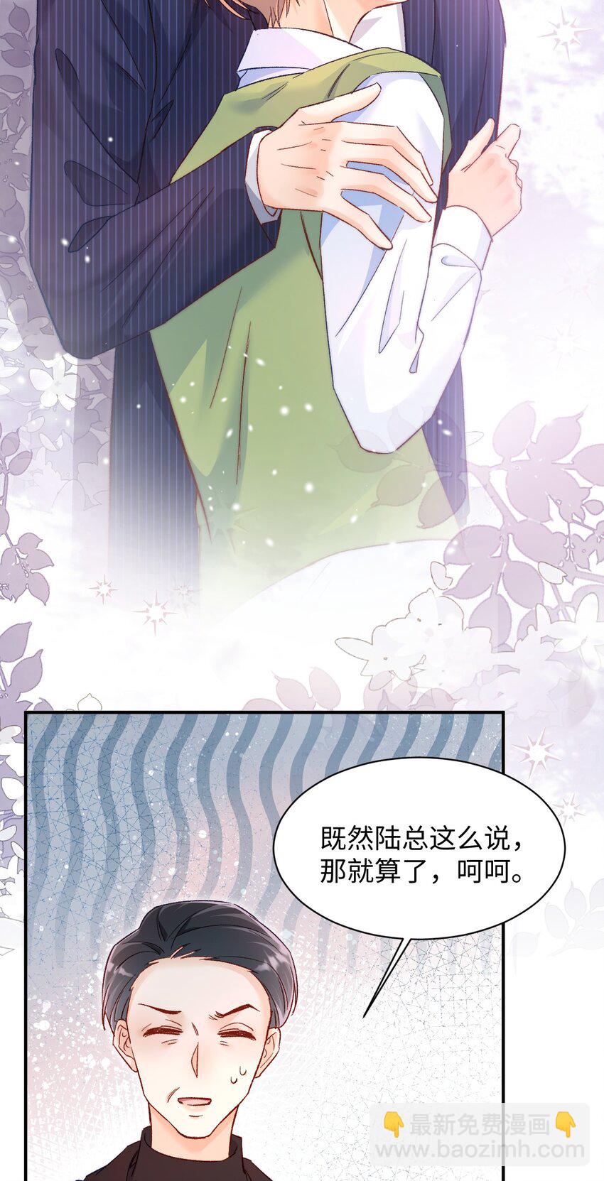 027 我比较喜欢我自己的！8
