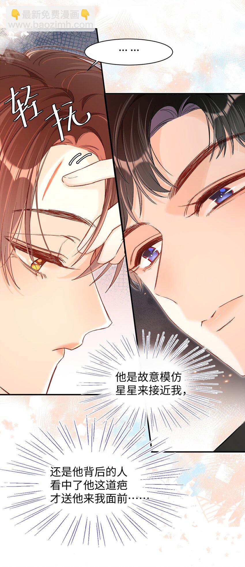 035 你为什么会在这里？11