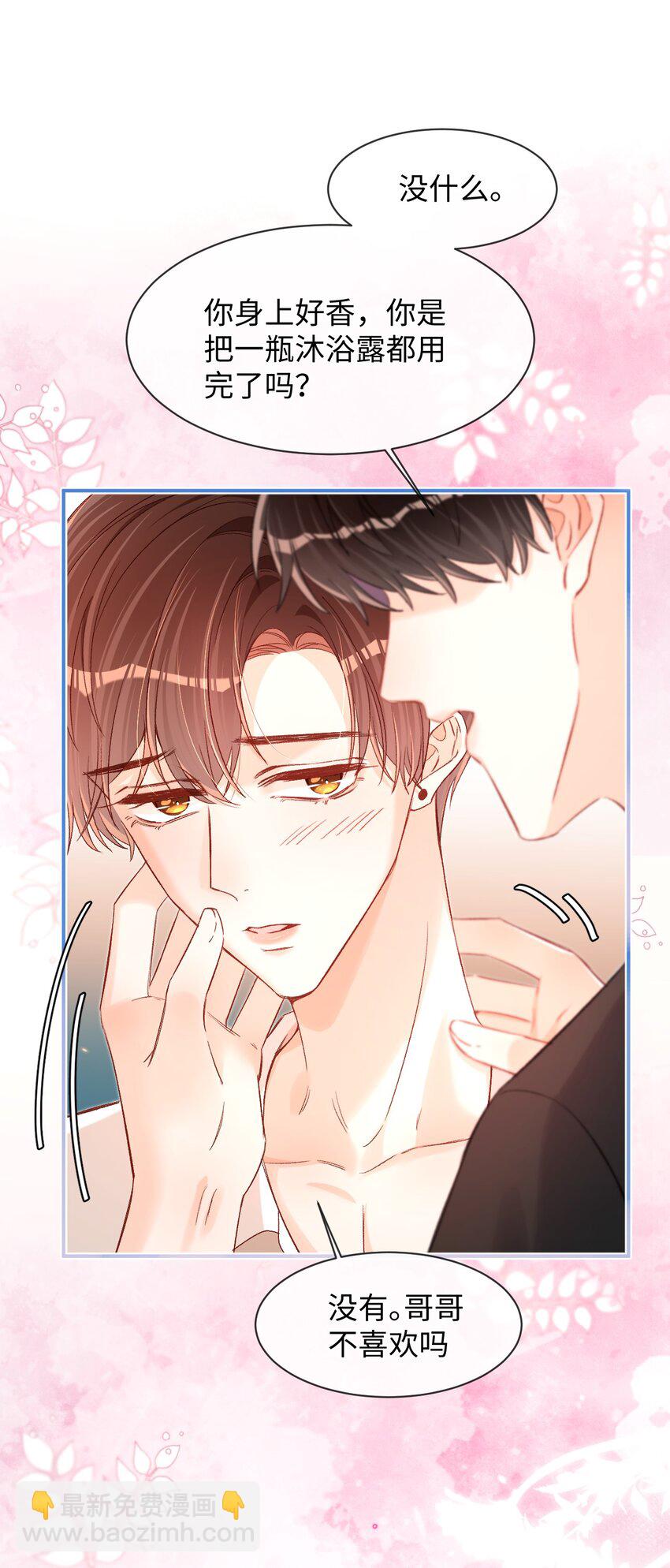 035 你为什么会在这里？13