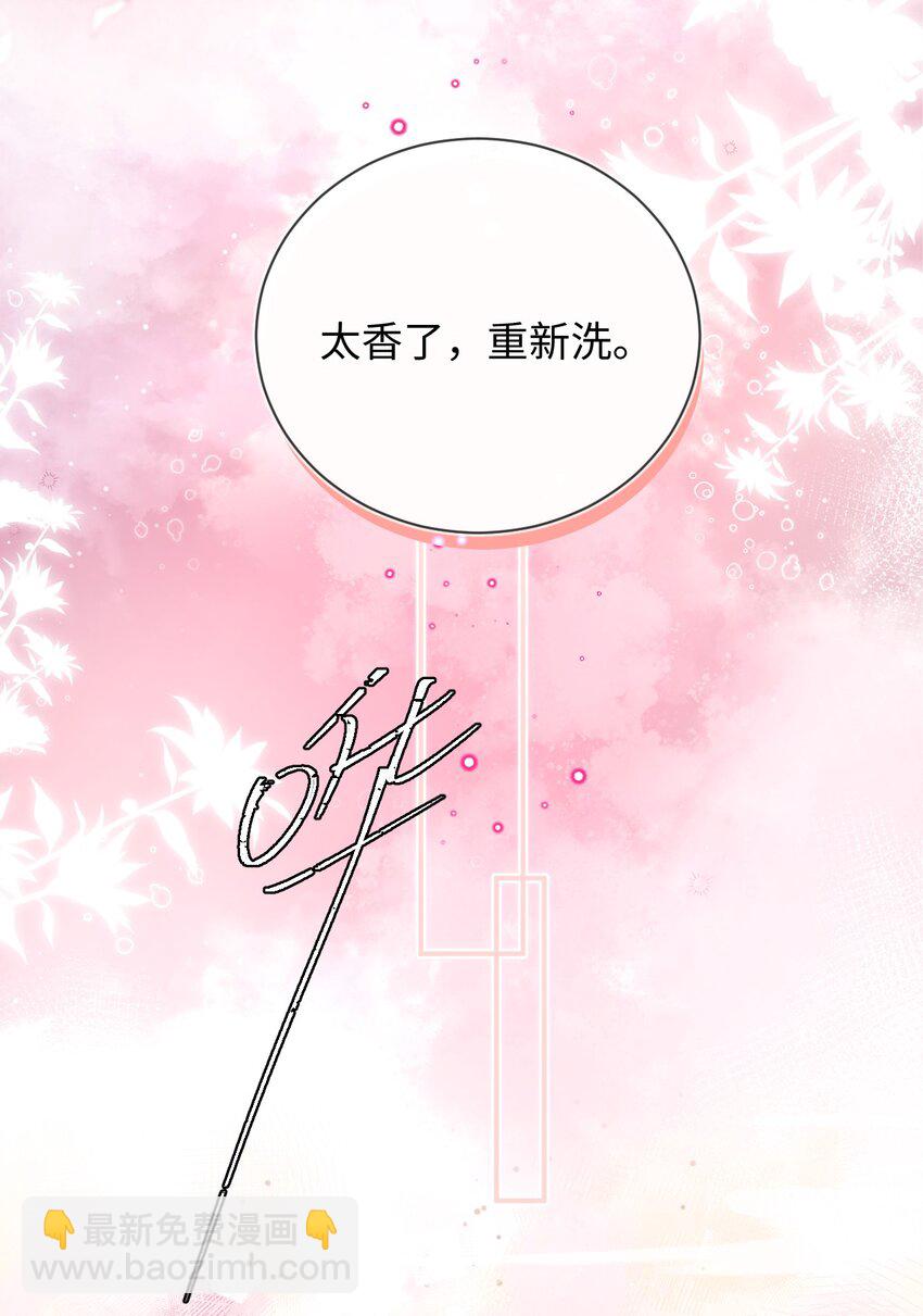 035 你为什么会在这里？14