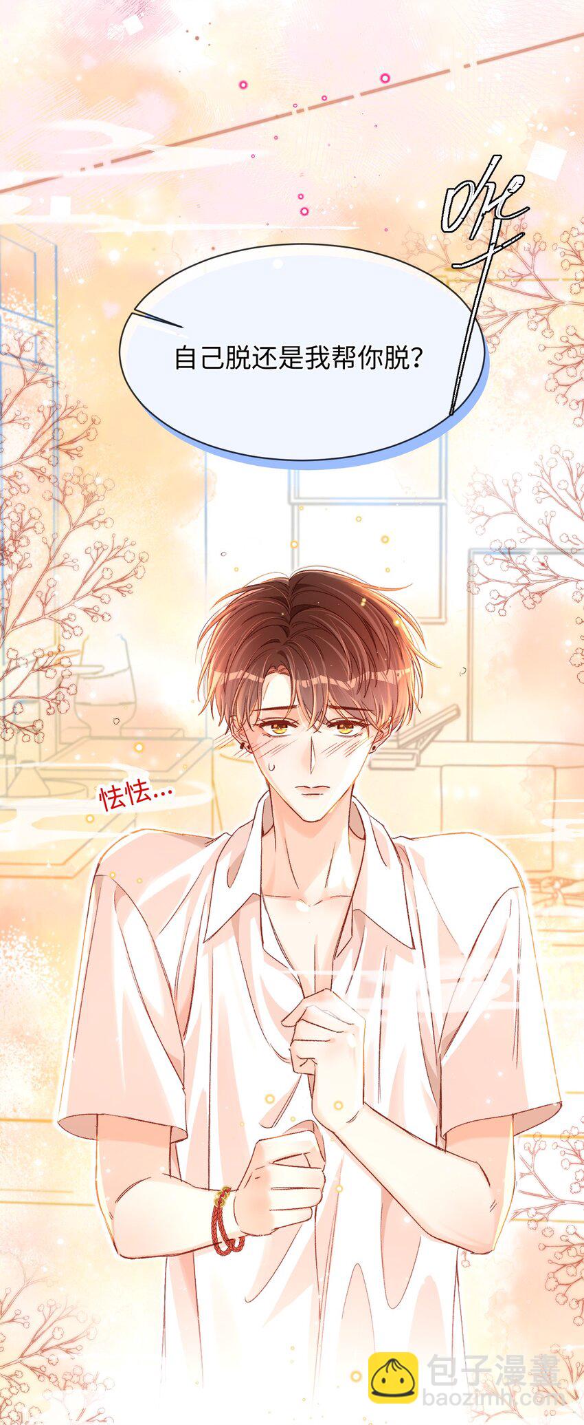 035 你为什么会在这里？15