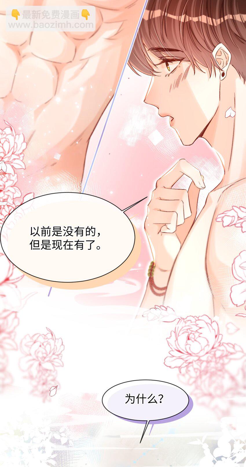 035 你为什么会在这里？18