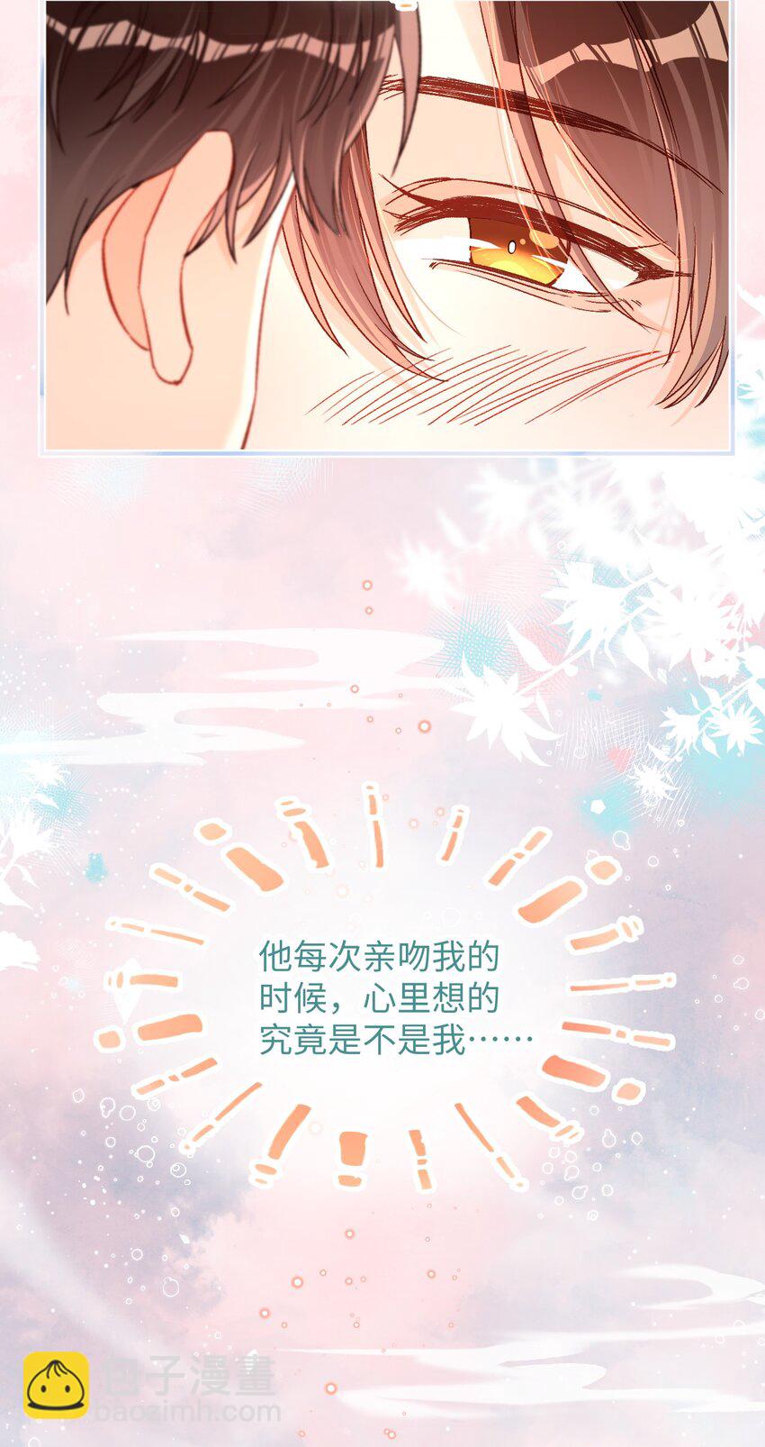 035 你为什么会在这里？20