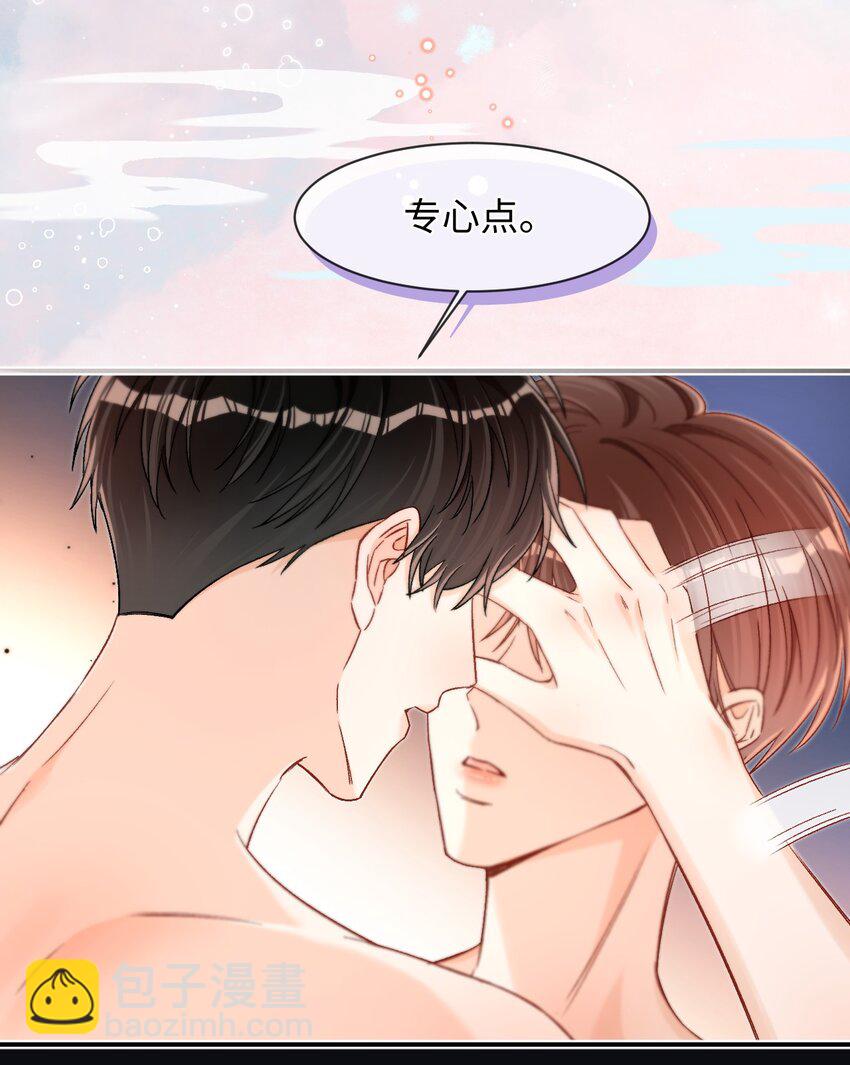 035 你为什么会在这里？21