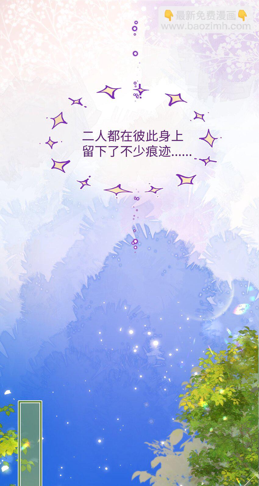 035 你为什么会在这里？23