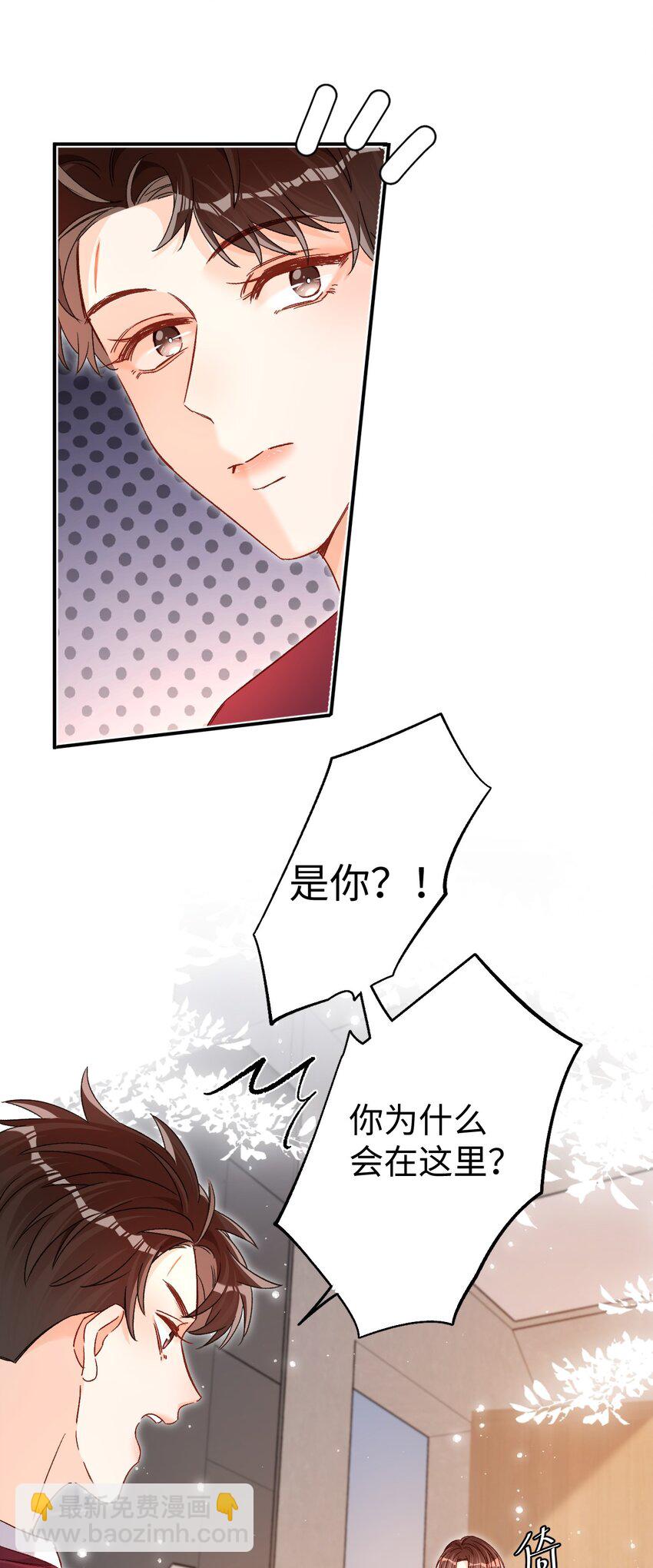 035 你为什么会在这里？26