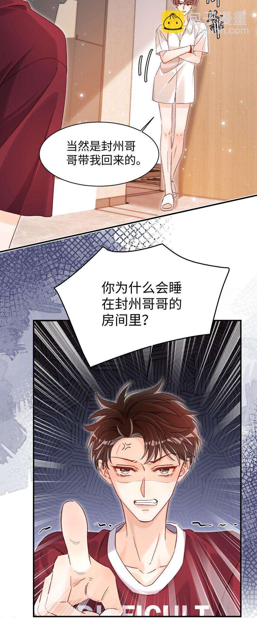 035 你为什么会在这里？27