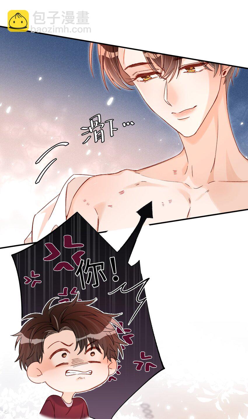 035 你为什么会在这里？29