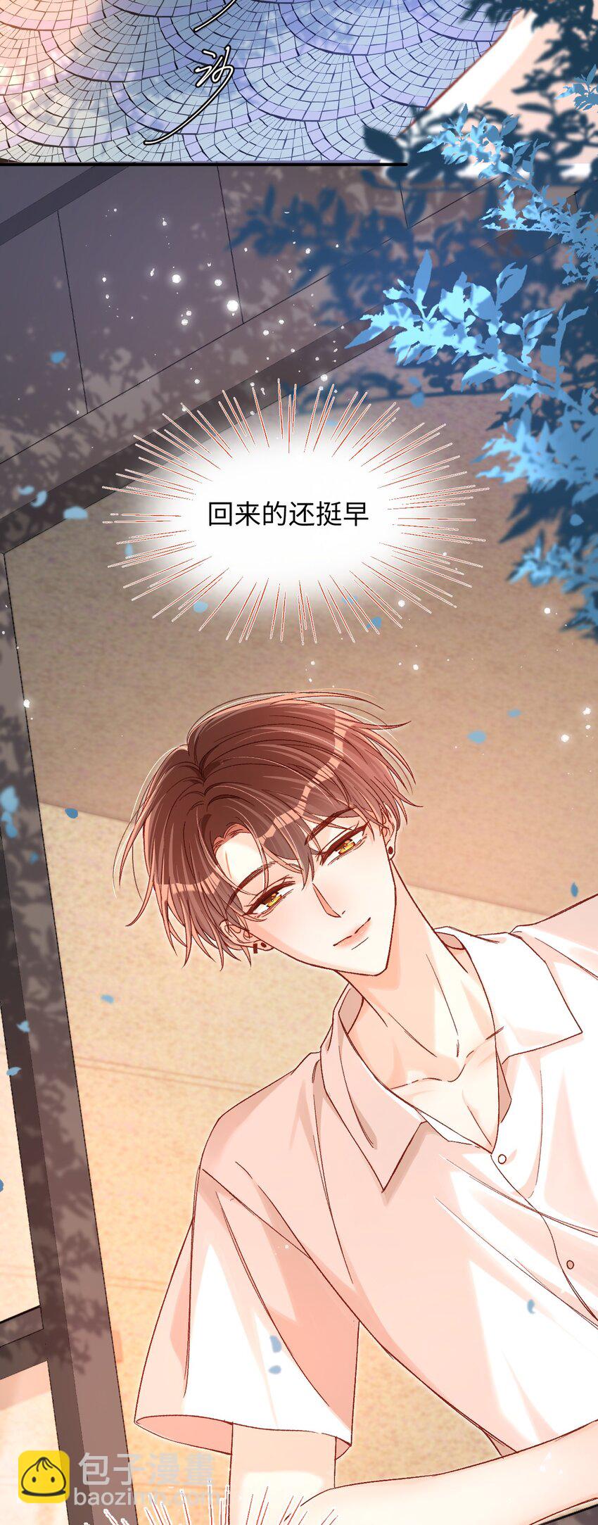 035 你为什么会在这里？3