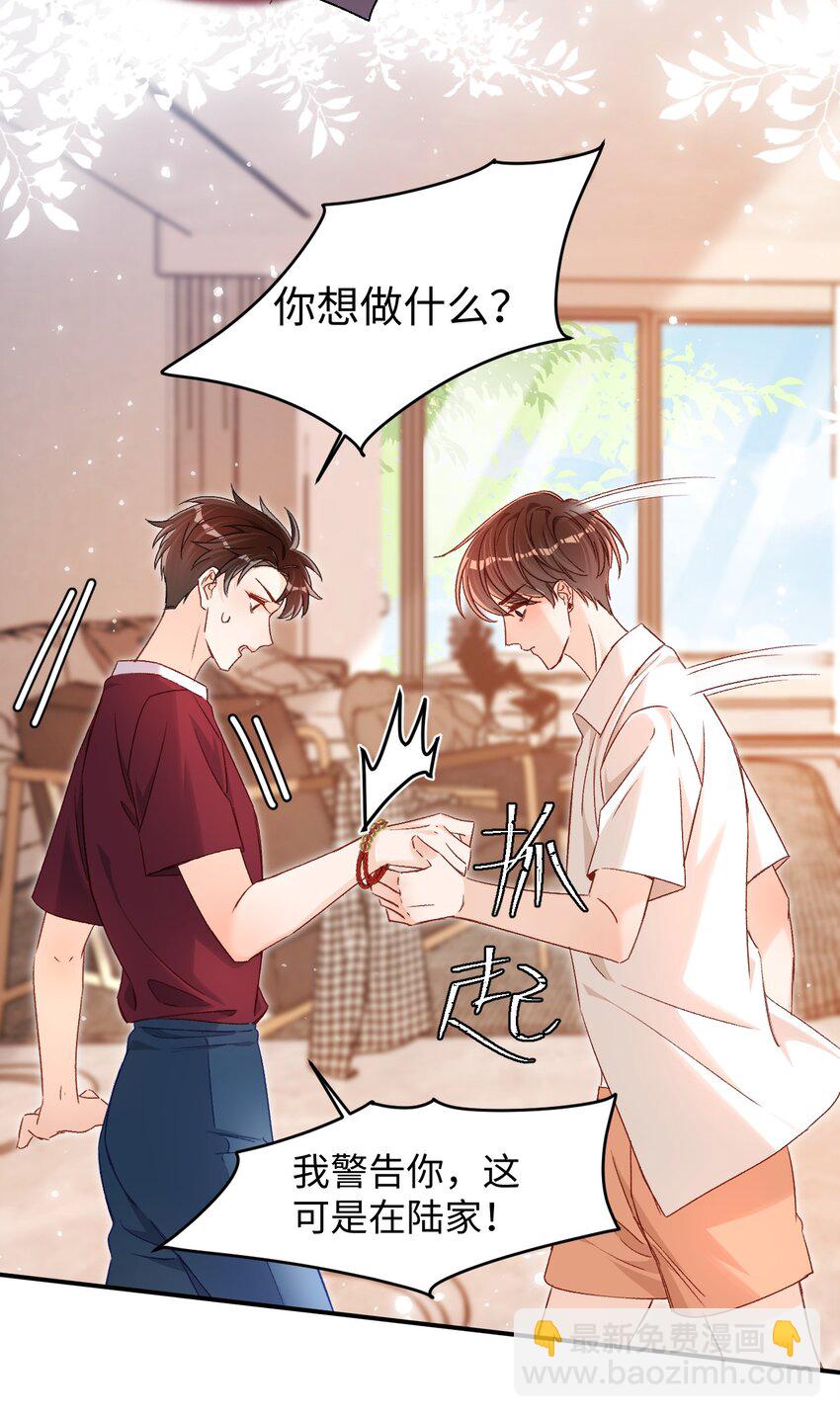 035 你为什么会在这里？30