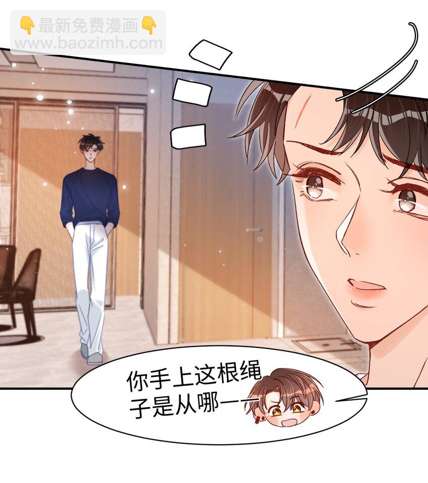 035 你为什么会在这里？31