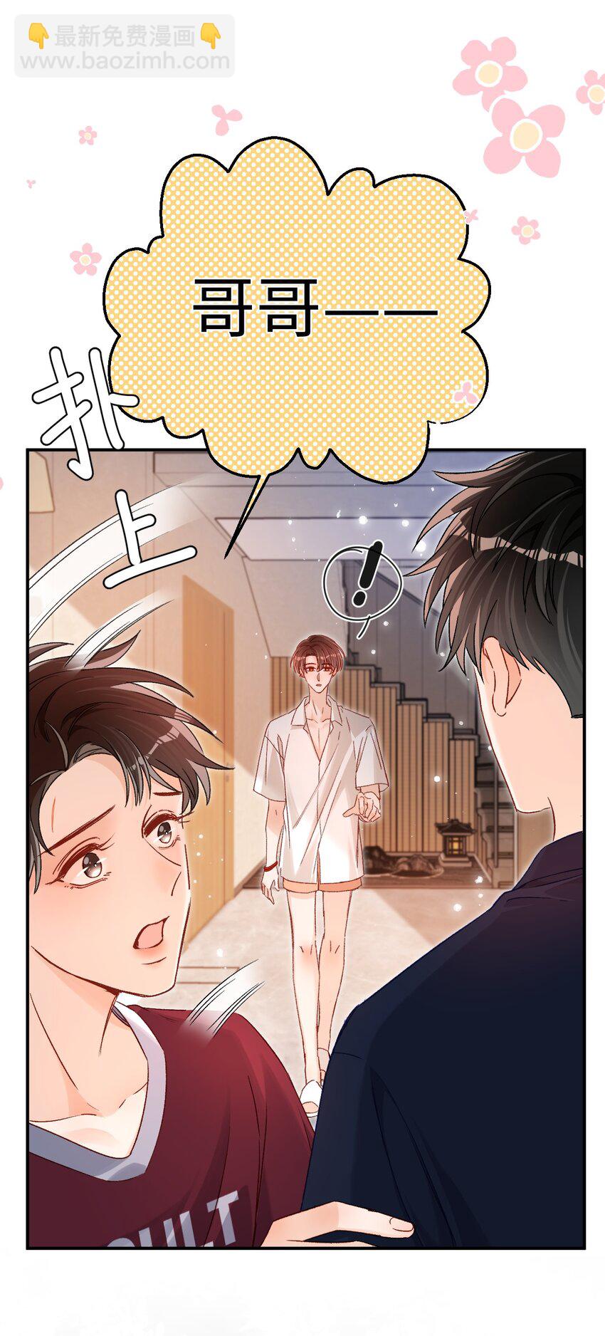 035 你为什么会在这里？32