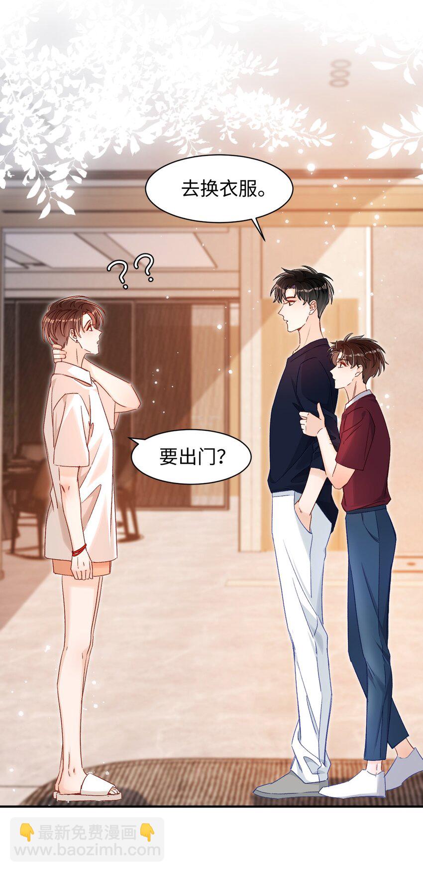 035 你为什么会在这里？33