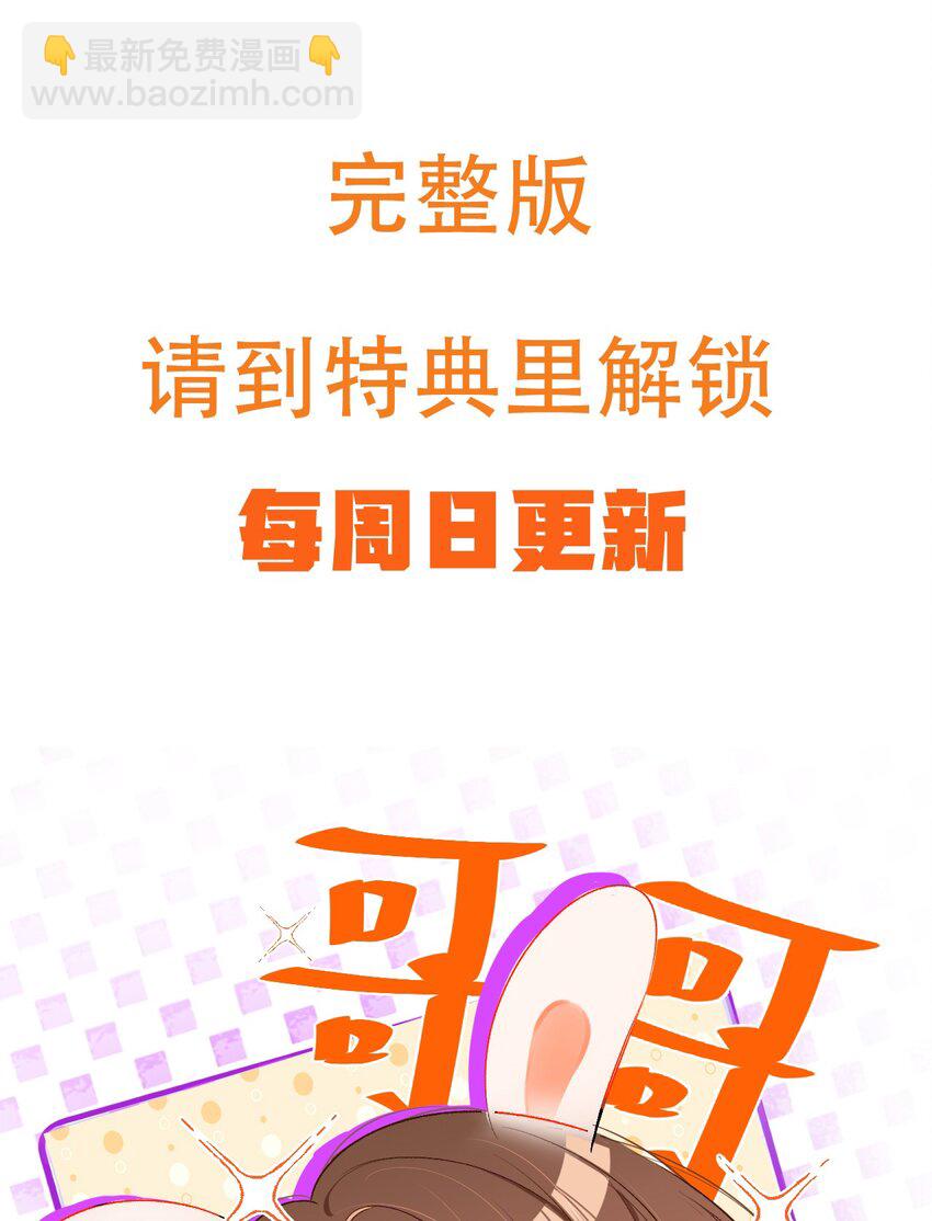 035 你为什么会在这里？37