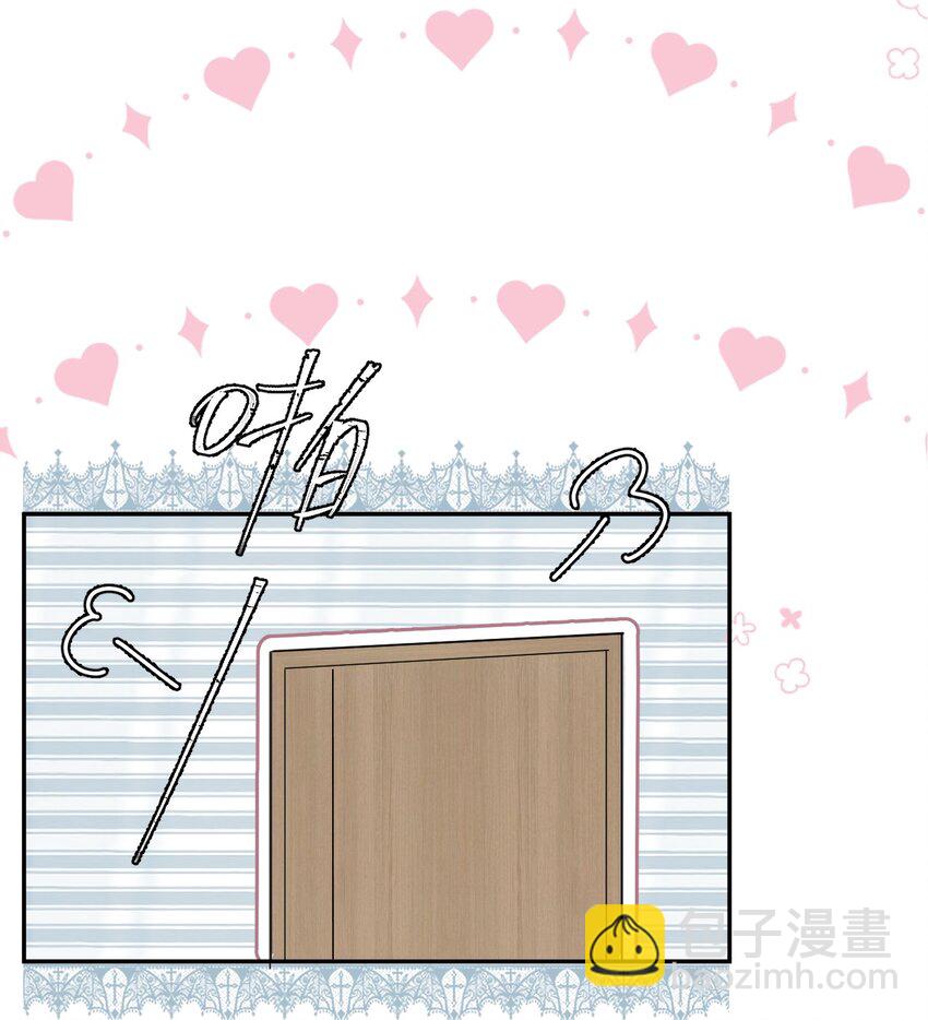 035 你为什么会在这里？8