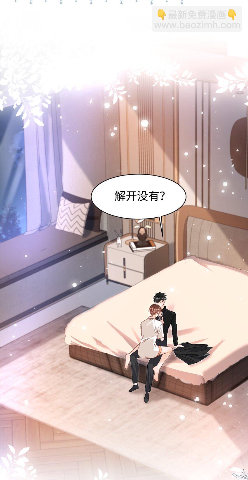 035 你为什么会在这里？9