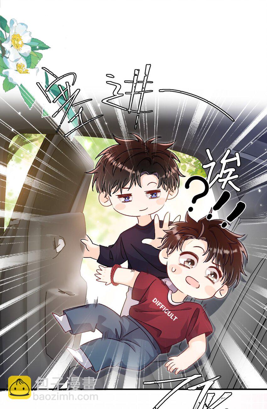 036 哥哥不相信我吗？16