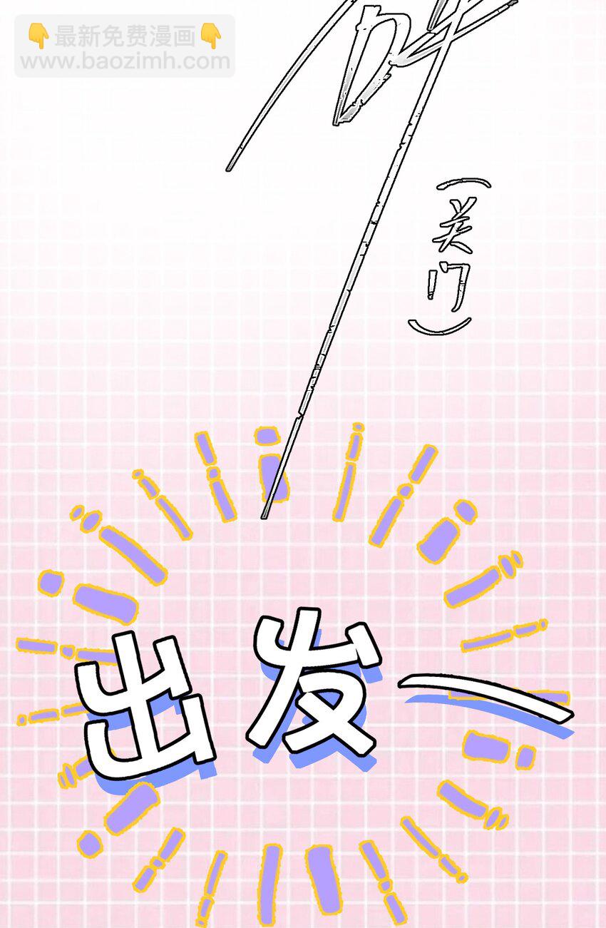 036 哥哥不相信我吗？17