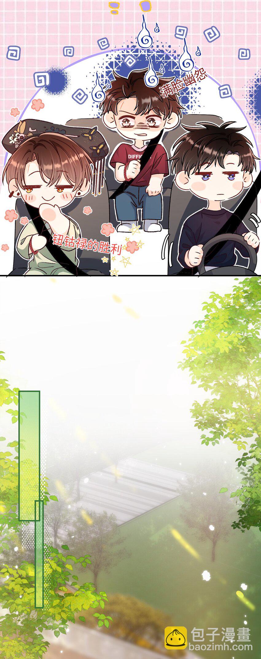 036 哥哥不相信我吗？18