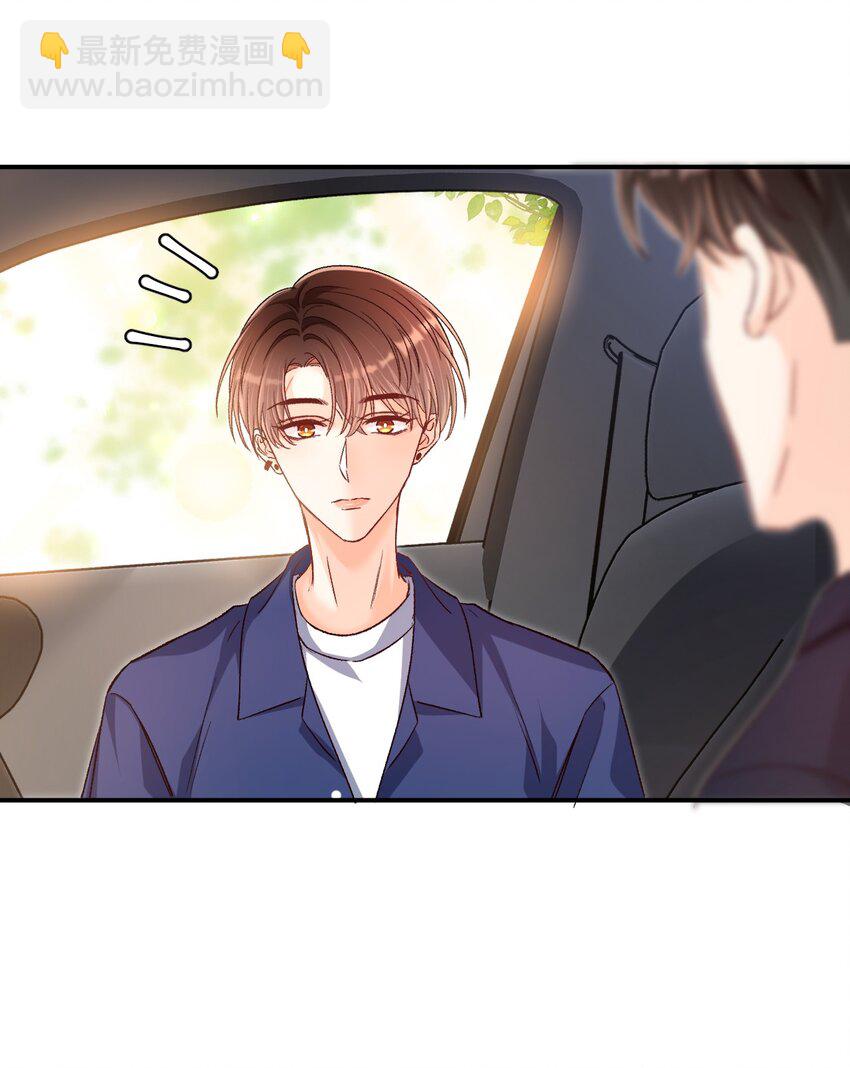 036 哥哥不相信我吗？24