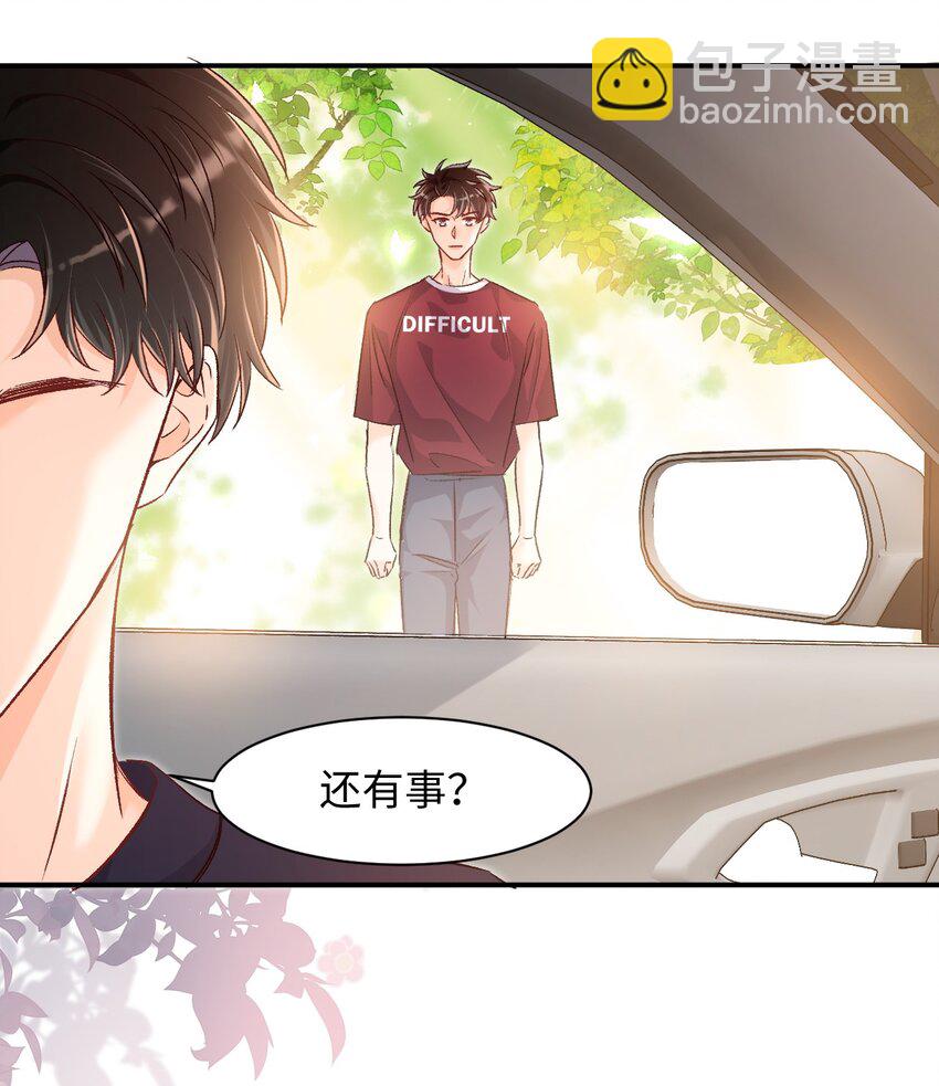 036 哥哥不相信我吗？25