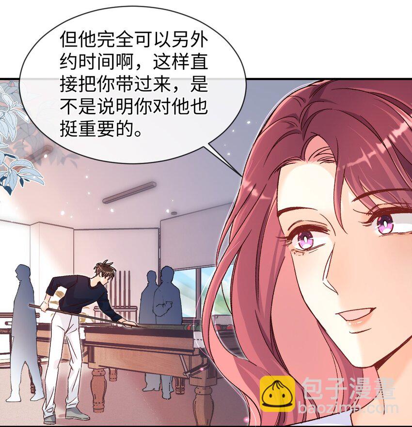 036 哥哥不相信我吗？32