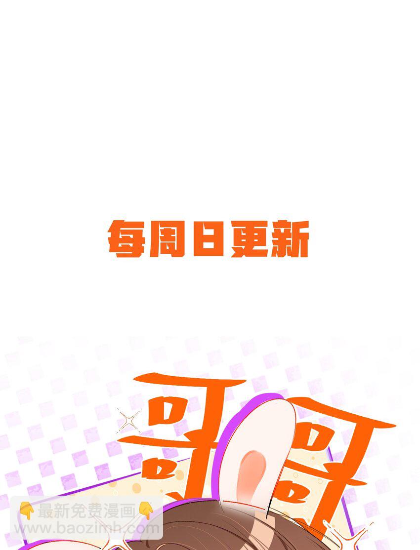 036 哥哥不相信我吗？40