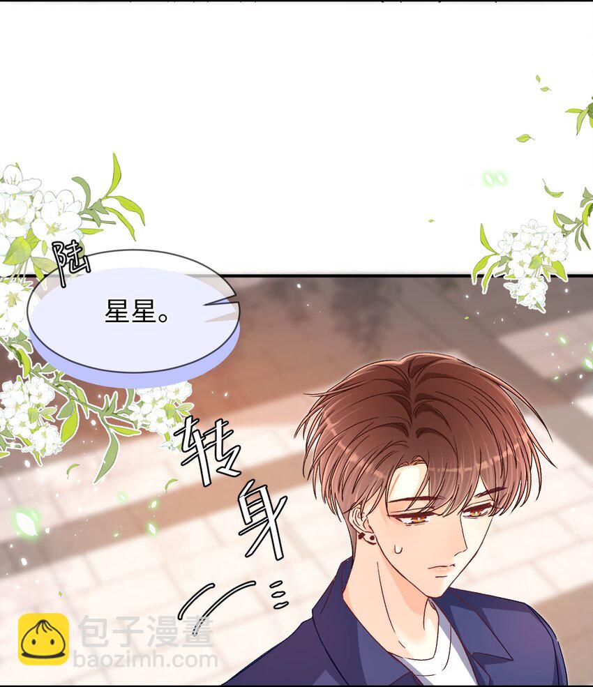 038 哥哥不生气了？14
