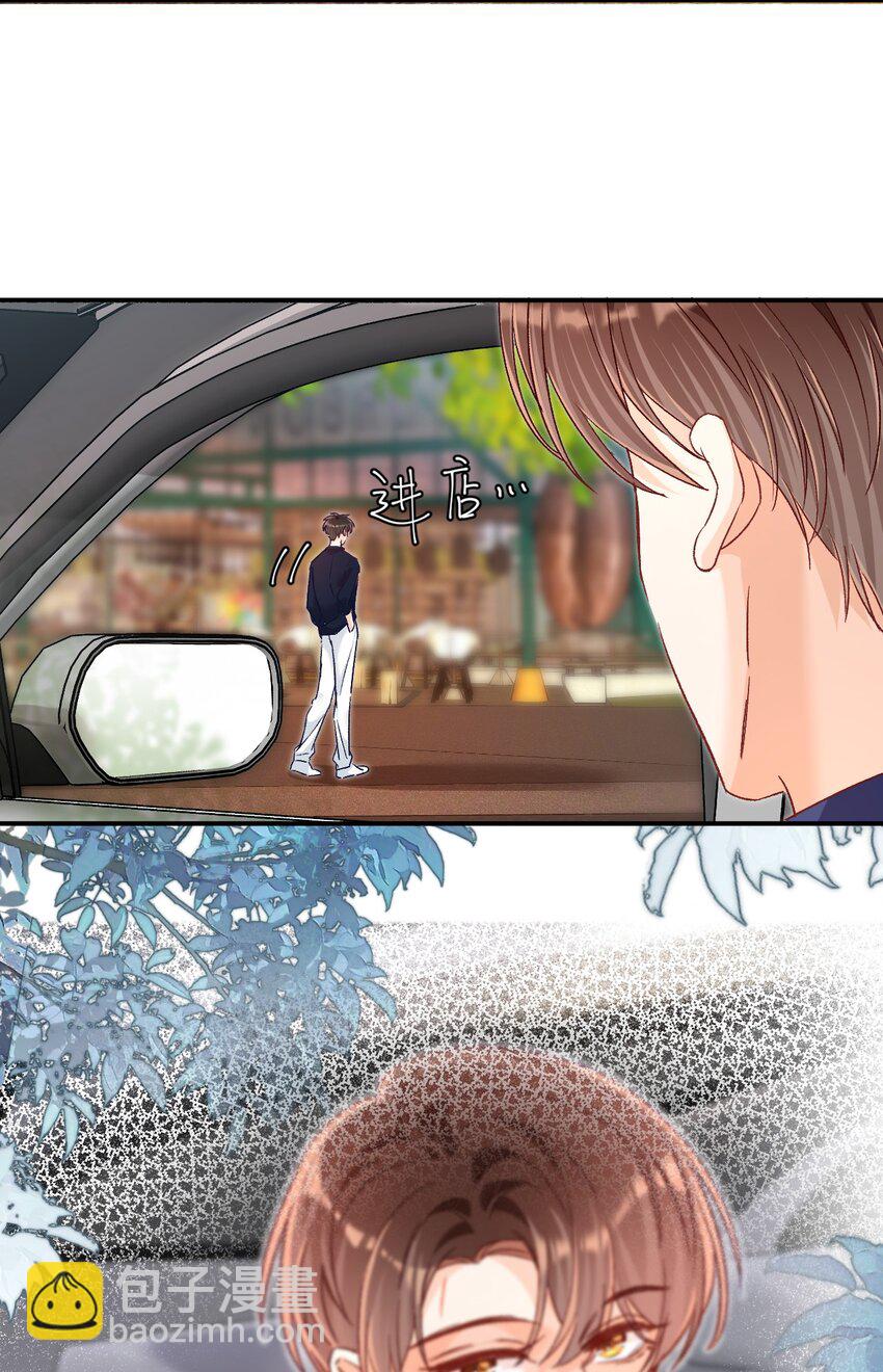 038 哥哥不生气了？17