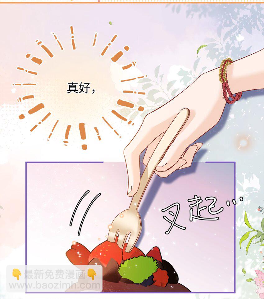 038 哥哥不生气了？25