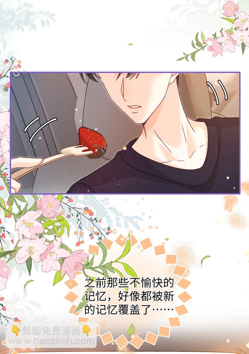 038 哥哥不生气了？26