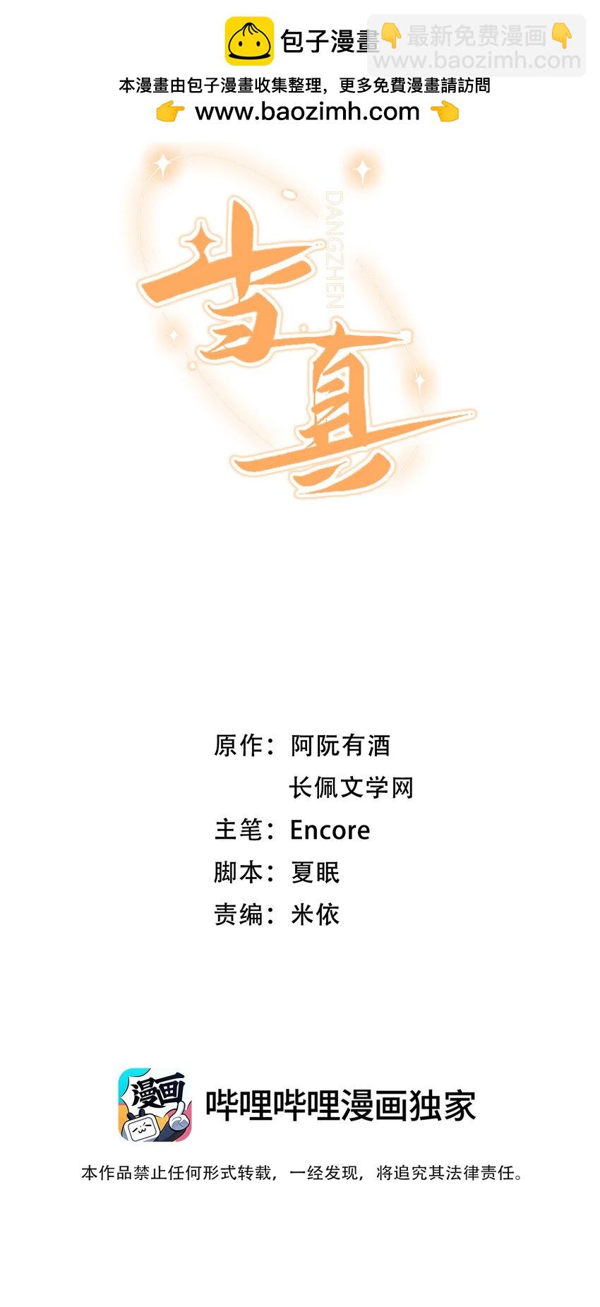 039 我是担心隔音不好！1