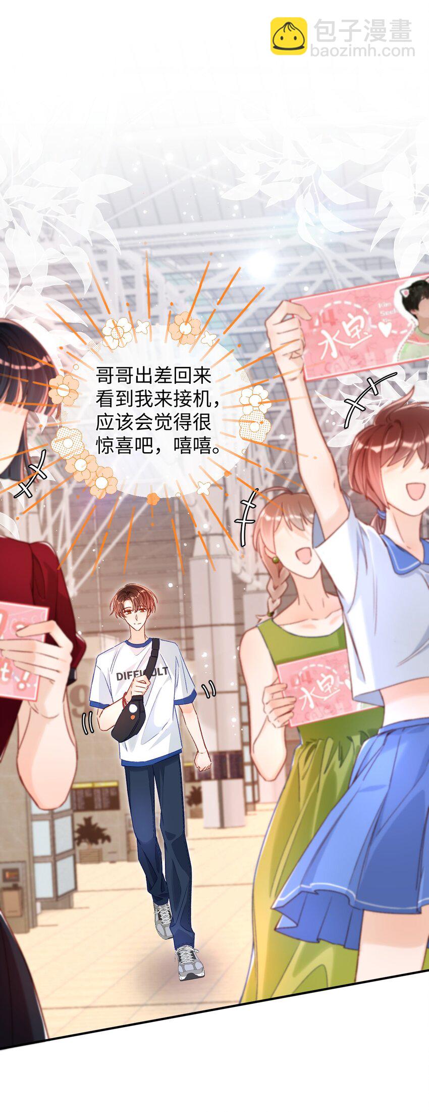 039 我是担心隔音不好！11