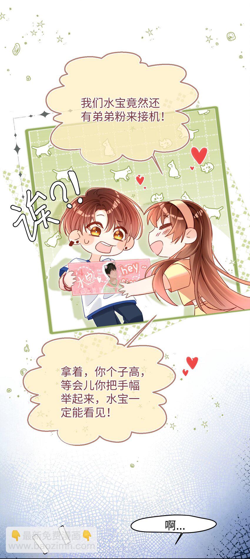 039 我是担心隔音不好！13