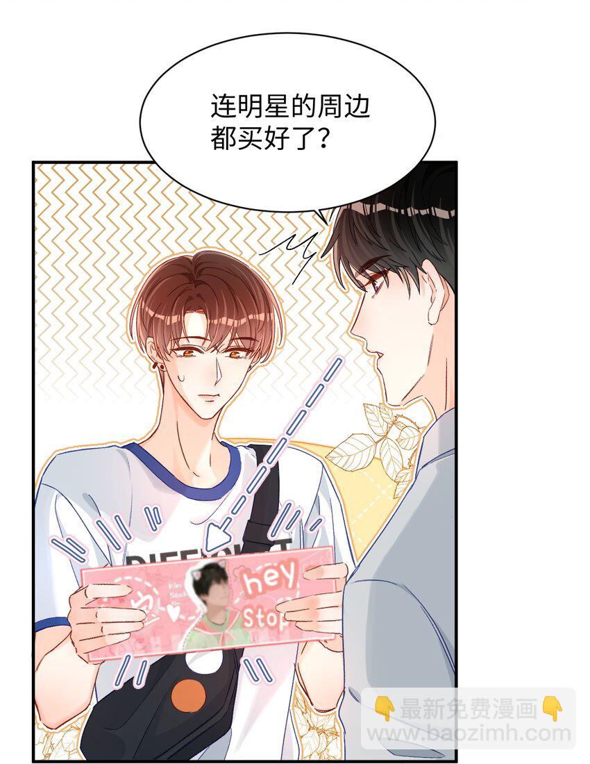 039 我是担心隔音不好！19