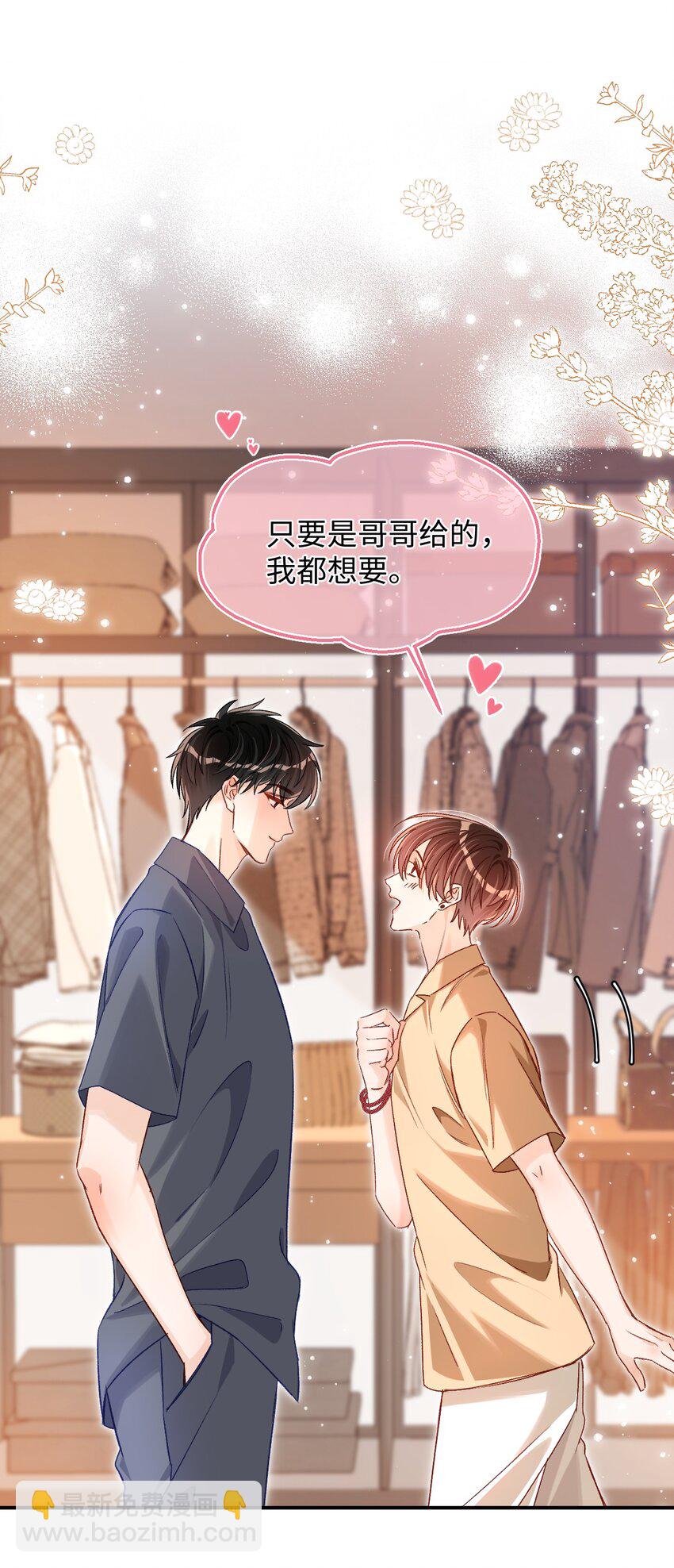 039 我是担心隔音不好！2