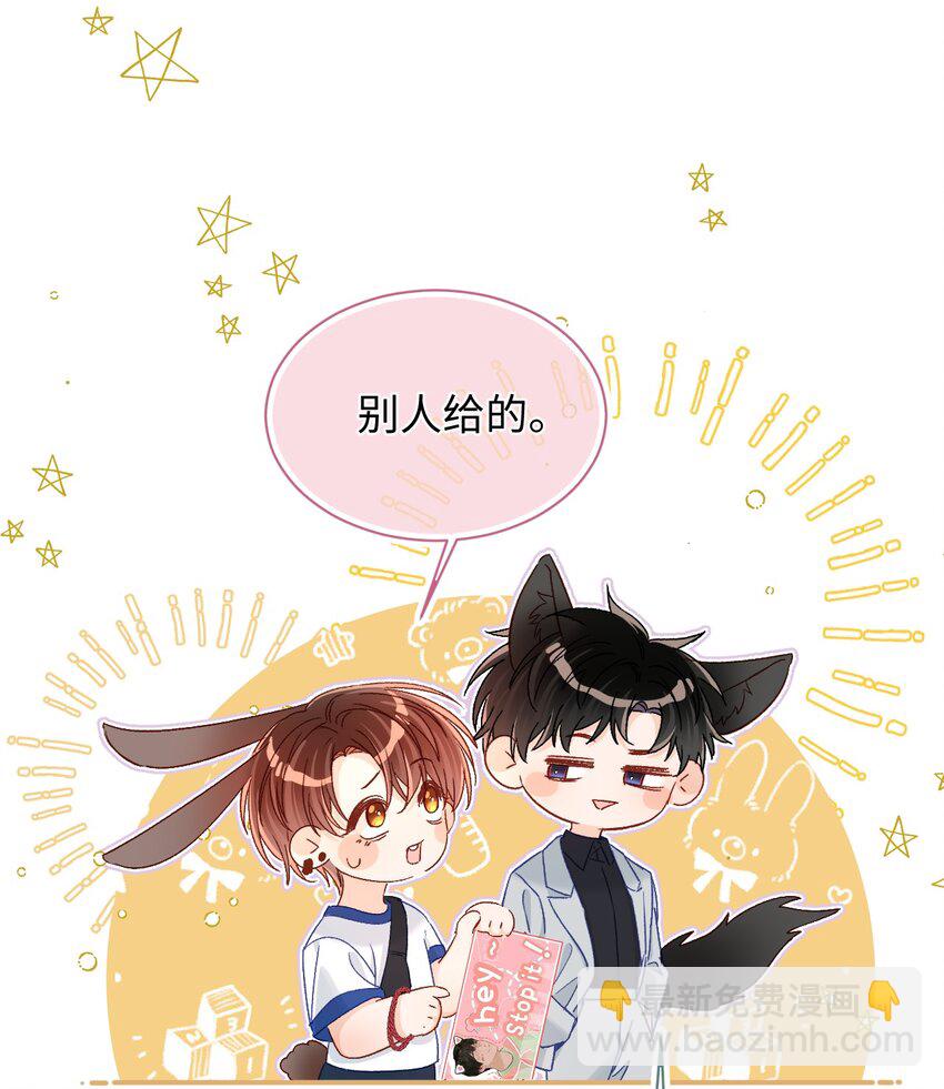 039 我是担心隔音不好！20